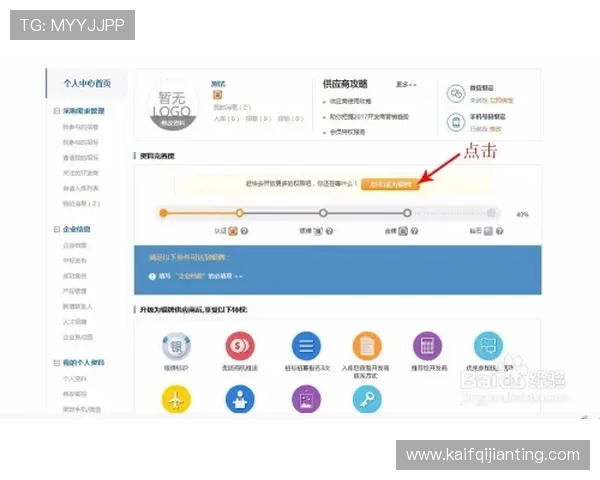 凯发网娱乐会员登录入口在哪，帮助用户快速找到官方登录渠道