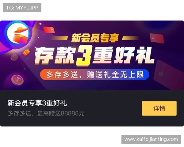 凯发k8国际官方网站如何实现公平公正的游戏环境保障用户权益