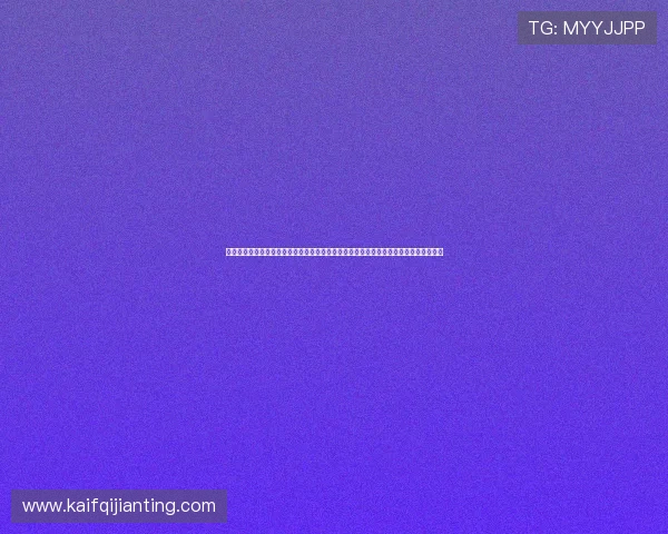 凯发官网全站登录开启世界杯专题报道，深入解读比赛战术与明星球员表现提升观赛体验