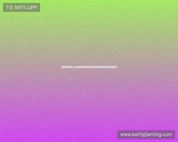 凯发旗舰厅手机app为用户提供世界杯相关的互动社区，分享足球激情与精彩瞬间